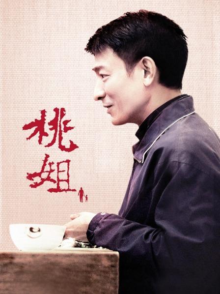 李宗瑞69