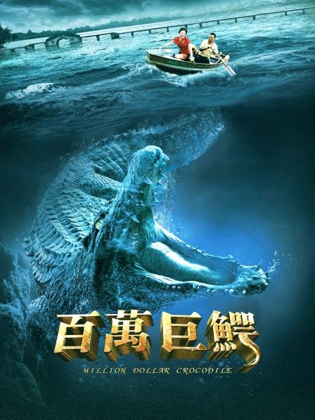 森萝财团 – 小糕 浴缸湿身 [188P/782MB]